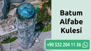 Batum Alfabe Kulesi